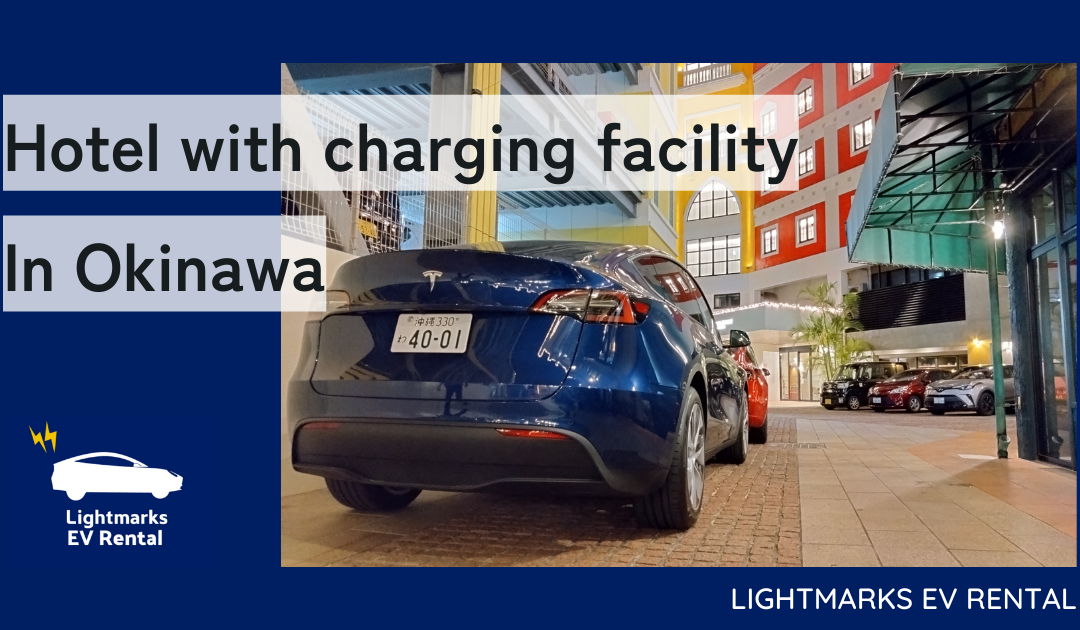 Hotel charging facilities in Okinawa
